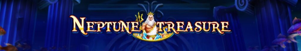 รีวิว เกมสล็อตแตกง่าย Neptune Treasure