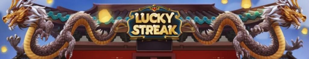 รีวิวเกมสล็อต Lucky Streak
